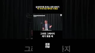 삼성전자에 흐르는 묘한 분위기, ‘이 가격’ 밑에서 죽어라 사세요 ( 이화진 차장 )