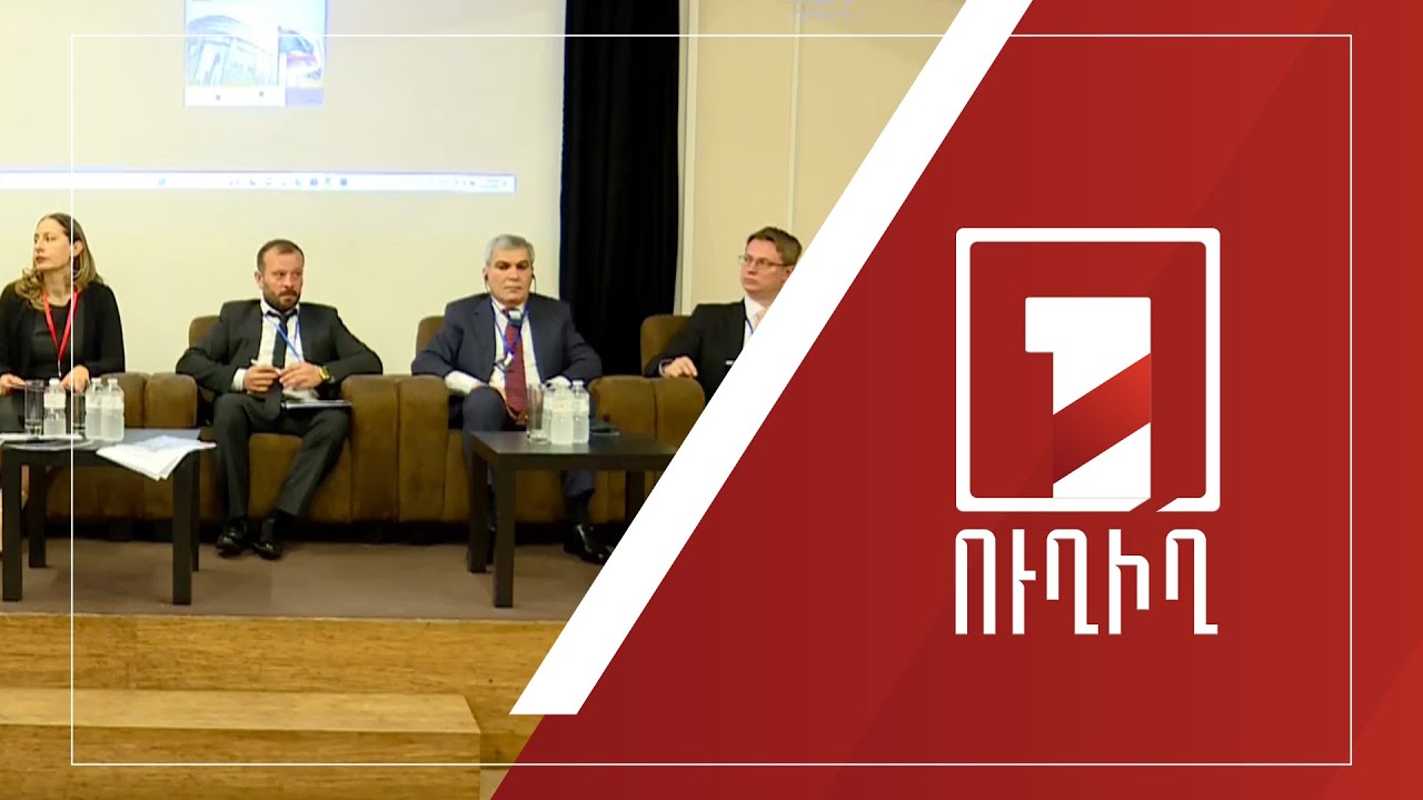 Հայաստան-Եվրոպա համաժողովը Բրյուսելում | ՈՒՂԻՂ