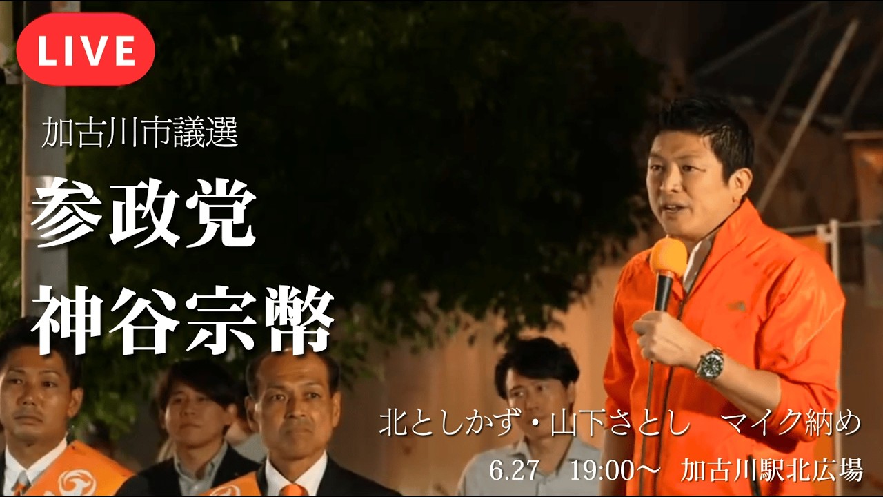 YouTubeサムネイル