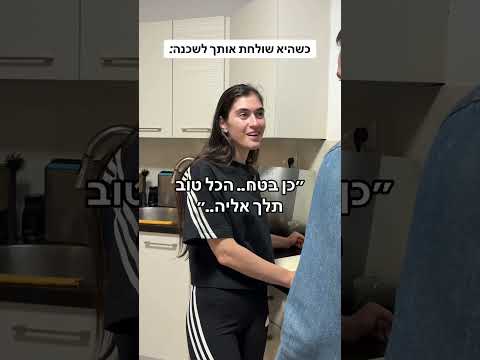 יצאתי טיפש… 😂