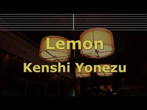 Romanized Karaoke♬ Lemon - Kenshi Yonezu