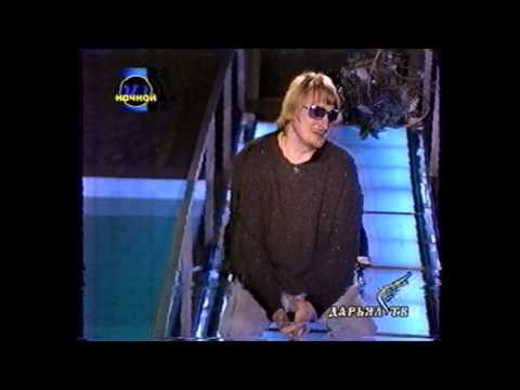 Magic. Live! Программа "Ночной VJ" на канале "Дарьял-ТВ" 07.02.2001