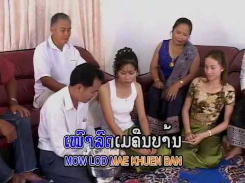 ບ່າວວຽງຈັນຖືກຕົ້ມ