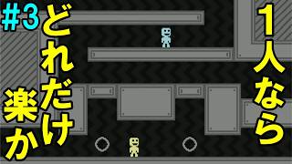 「もっとちゃんと付いてきて」VVVVVV(3)