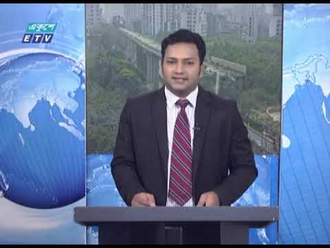 12 PM News || দুপুর ১২টার সংবাদ || 28 March 2021 || ETV News