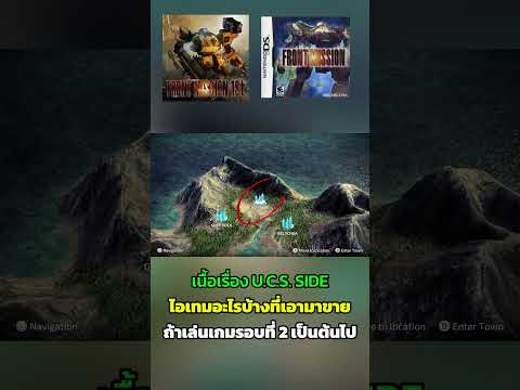 คลิกเพื่อดูคลิปวิดีโอ