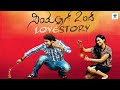 SIMPLE LOVE STORY Kannada Full Movie Praveen Meghana Master Hemanth Full HD Kannada Movie