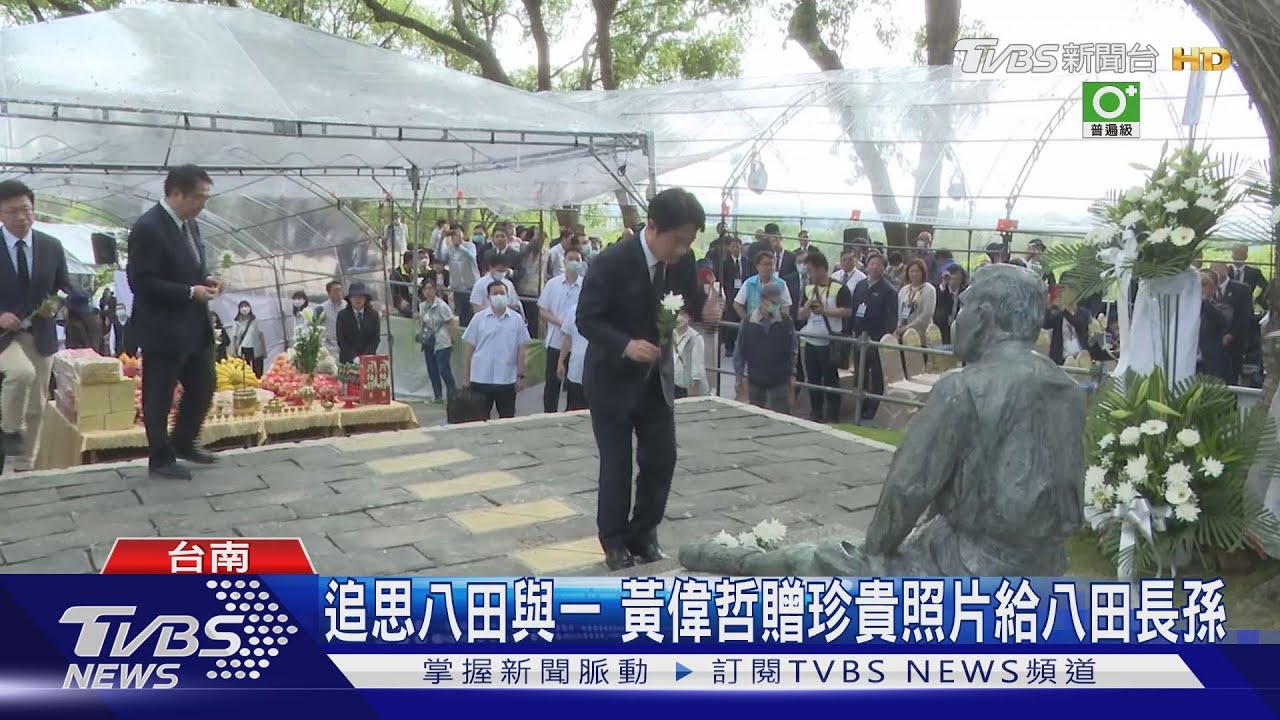 溫馨!追思八田與一 黃偉哲贈祖父珍貴照片給八田長孫