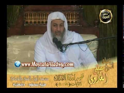  تفسير آل عمران   الايات من 35   41   لقاء الأحد 6 4 2014   من مسجد أهل السنة   منية سمنود 