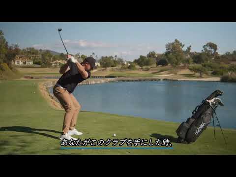 Thông tin về bộ gậy golf Honma Tour World 757