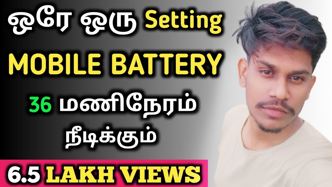 How to increase battery life tamil |100% working |must watch