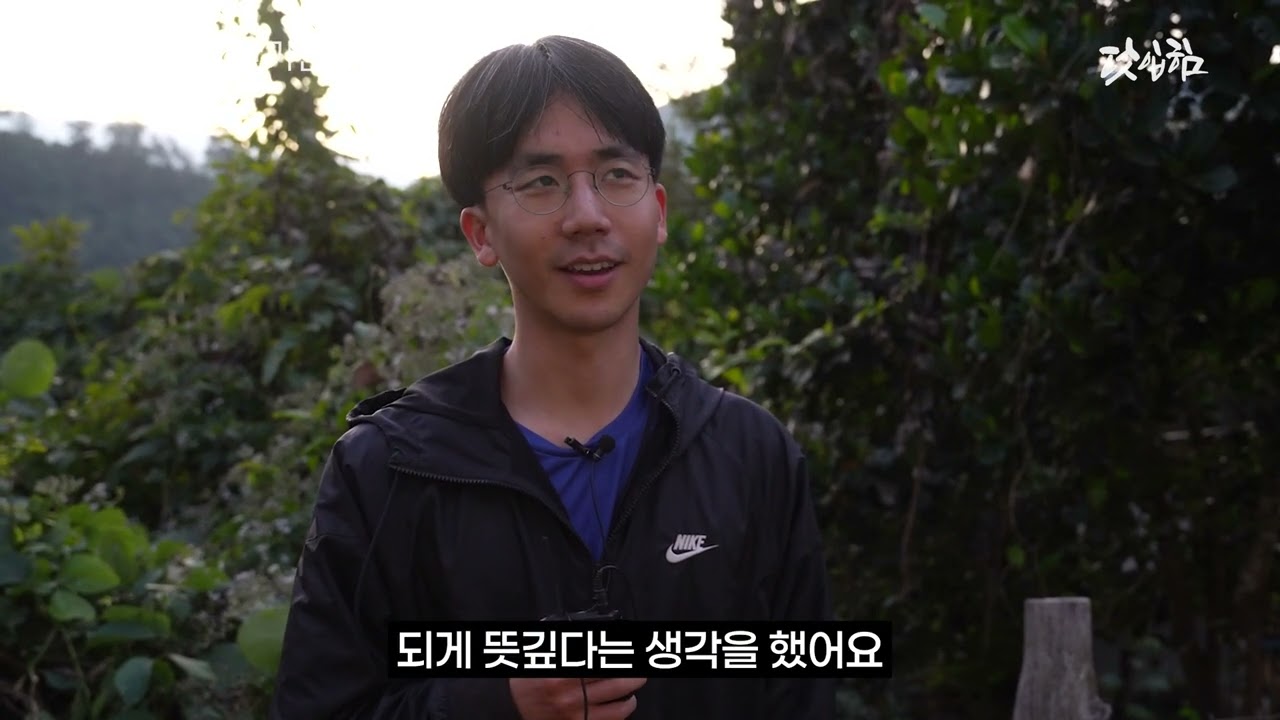 정재훈 집사 / 아침 말씀으로 시작하는 삶의 변화