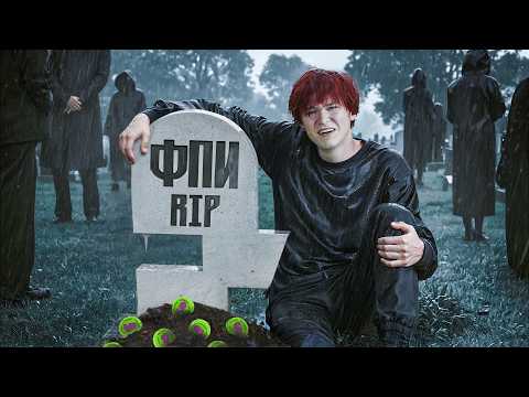 Моему ФПИ Банку пришел КОНЕЦ?