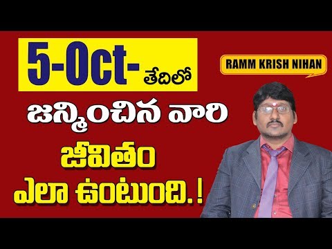 According to the numerology||how, will their future||Born on October 5th Date||Ramm Krish Nihan