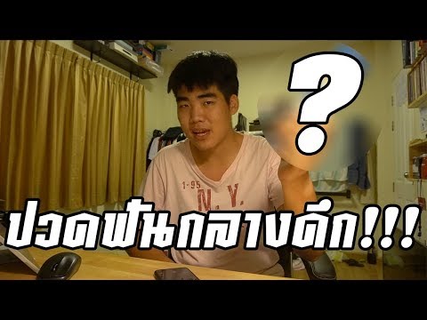 น้ำเกลือแรง Tentorium เพื่อเพิ่มความแข็งแรง