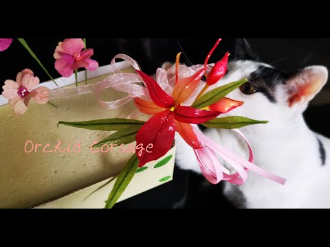 flower cella | paper art | waxed crepe paper flower | Orchid Corsage |
