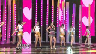 Hong Jin Young - My Love, 홍진영 - 내 사랑, Music Core 20100911