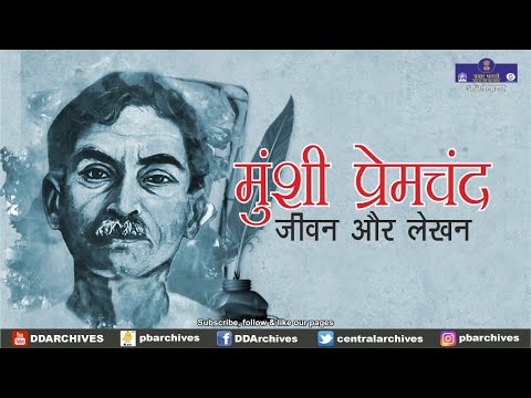 Munshi Premchand: Life & Writing