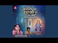 Khodal Maa Ae Parcho Puryo Mara Bhai