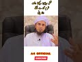 Fahas Videos Dekhty Wqt Jism Sy Pani Nikal Jay TU Kia Gusal Farz Ho Gai Molana Tariq Masood