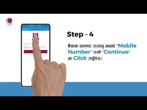 How to register Shine Resunga Mobile Banking App?