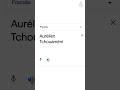 ?️?? How to pronounce AURÉLIEN TCHOUAMÉNI #shorts #realmadridshorts