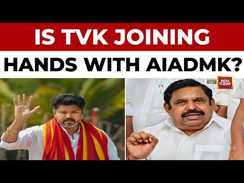 Speculations Grow Over TVK Joining AIADMK Alliance After EPS Hint | India Today News