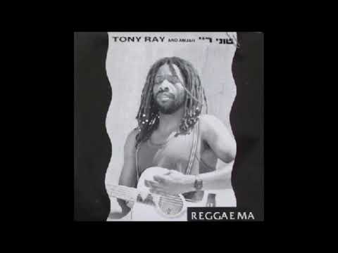 טוני ריי -עושה שלום (גרסת הרגאיי)- 1989 -מעלה דודי פטימר