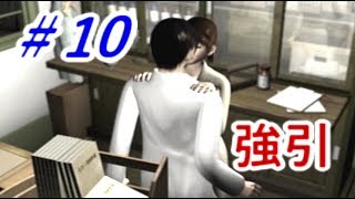 【PS】閉鎖病院 これはまさしく読む映画！#10