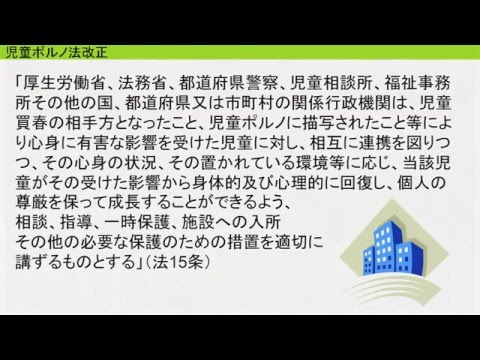 経営学科 サイバー防犯広報番組 第３回　後編