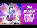 Shiv Mantra Full By Suresh Wadkar Om Namah Shivaya Om Namah Shivay Har Har Bhole Namah Shivaya