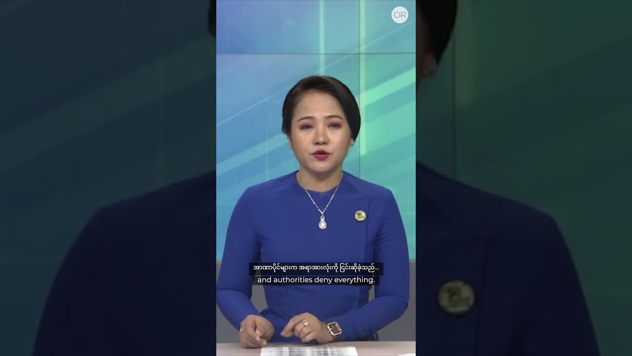 How did we verify this airstrike in #Myanmar? #shorts မြန်မာနိုင်ငံမှစစ်ပွဲများ