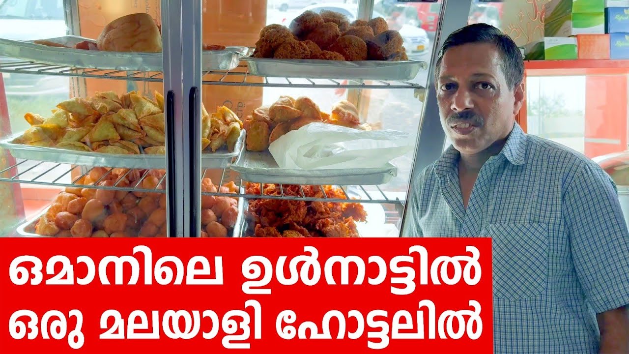 Sancharam | Oman 05 | Santhosh George Kulangara | Safari TV