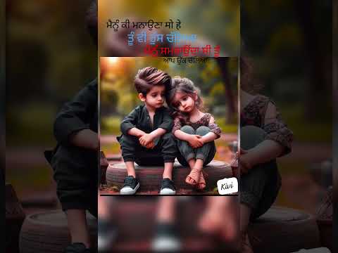 Apa Dove Russ Bethe Ta Manau Kon Ve Hans Raj lyrics Song | latest Punjabi Song 2024