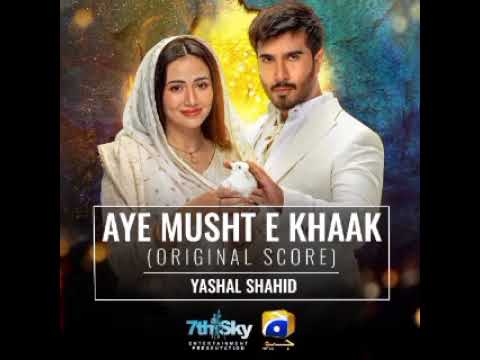 AYE MUST E KHAAK OST(Orginal Sound Track) Female Version | Yashal Shahid | Feroze Khan | Sana Javed