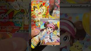 ムニキスゼロ思ったより当選しなかった、、ワイルドフォース開封#ポケモンカード #ポケカ開封 #pokemoncards