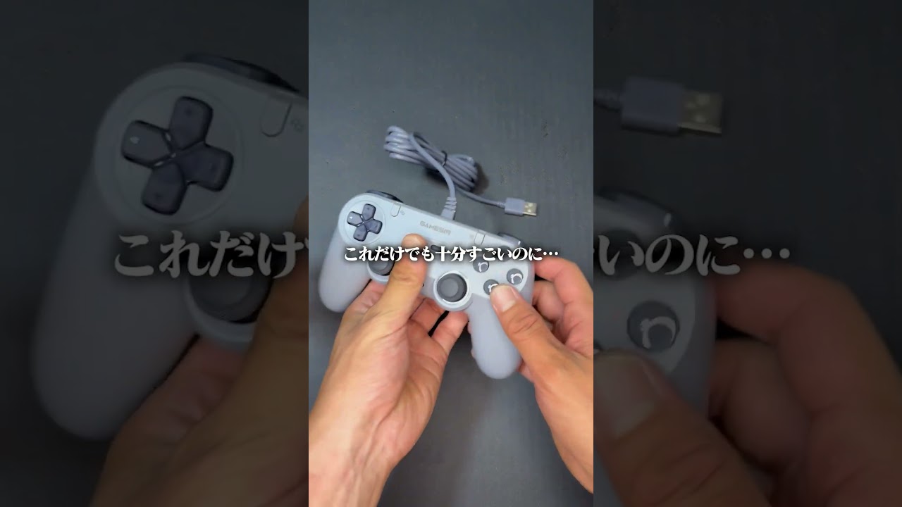 GameSirの新コントローラーがマジでヤバい！ #GameSir#gamecontroller #TEGENARIA#新作コントローラー #がるじー