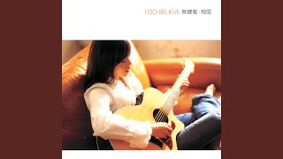 Download lagu Chong Dong mp3 Download lagu Chong Dong mp3