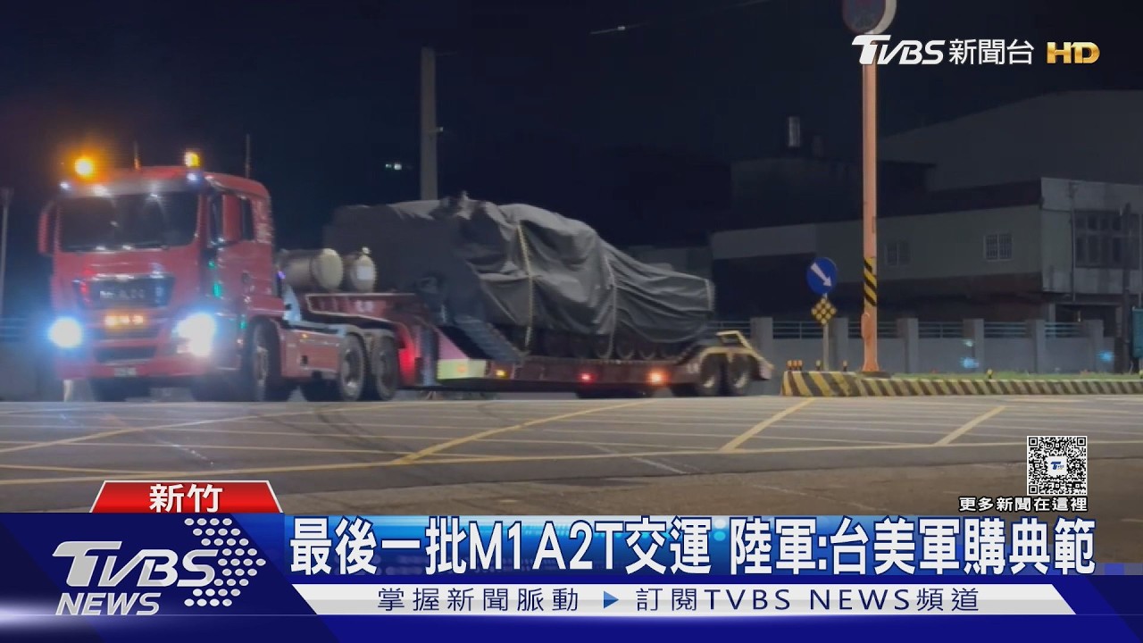 影音/M1A2T全數交運畫面曝! 清新美女招募員來了 笑:我98kg績效最好