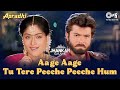 Aage Aage Tu Tere Peeche Peeche Hum Jhankar Anil Kapoor Vijayshanti Alka Yagnik Apradhi