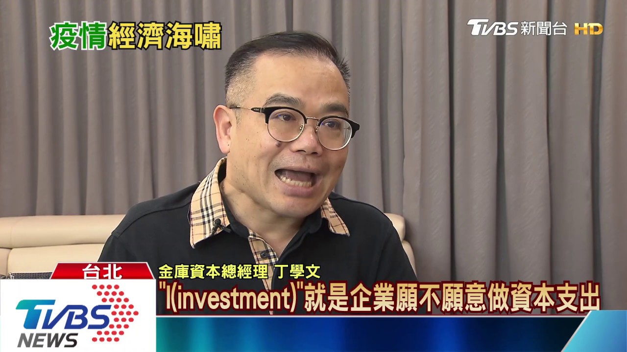 壞帳欠錢大增!討債諮詢熱門 反映疫情下景氣慘況