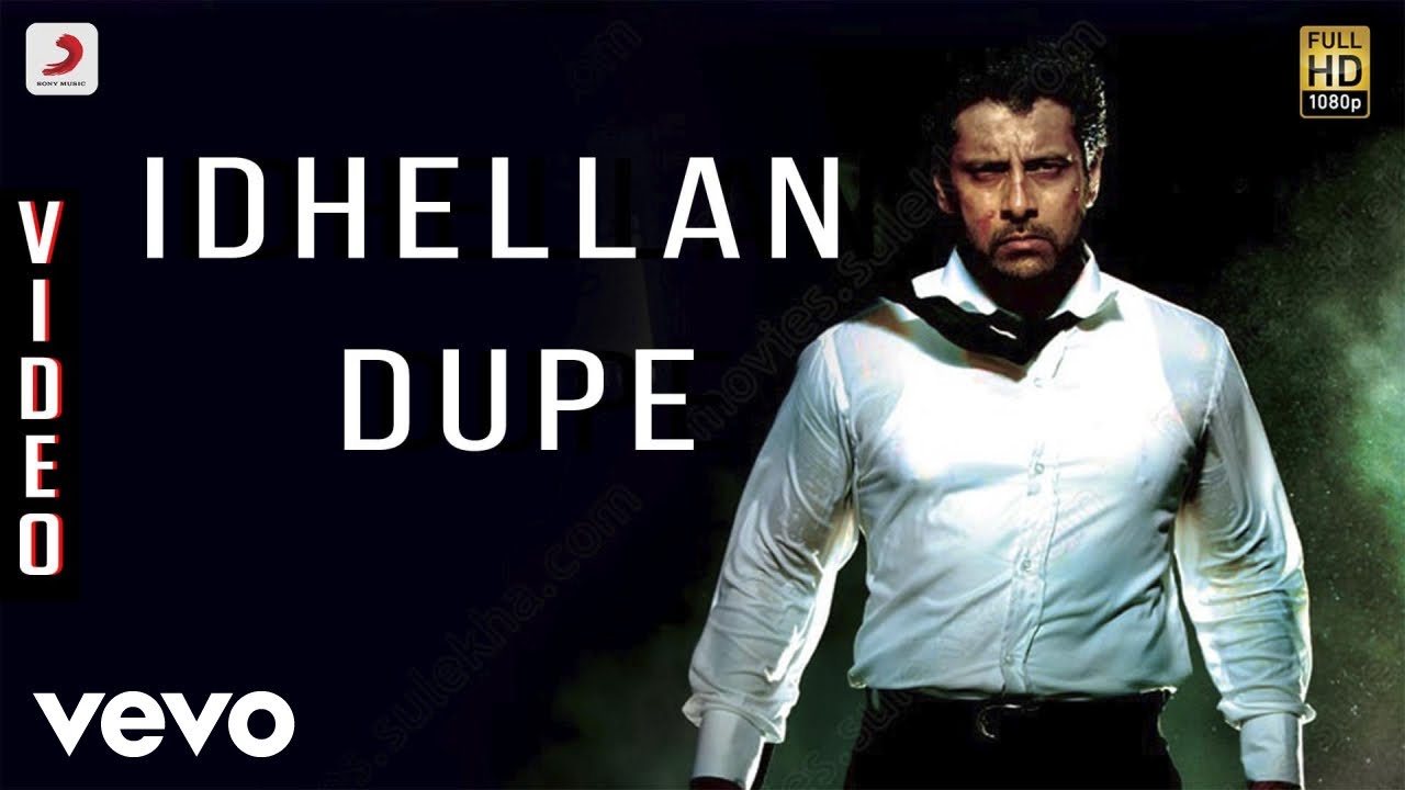 Ithellam Dupe Song Lyrics | Kanthaswamy | Vikram, Devi Sri Prasad