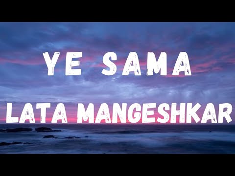 Ye Sama (Lyrics) | Jab Jab Phool Khile | Lata Mangeshkar | Shashi Kapoor & Nanda | Lyrical Music
