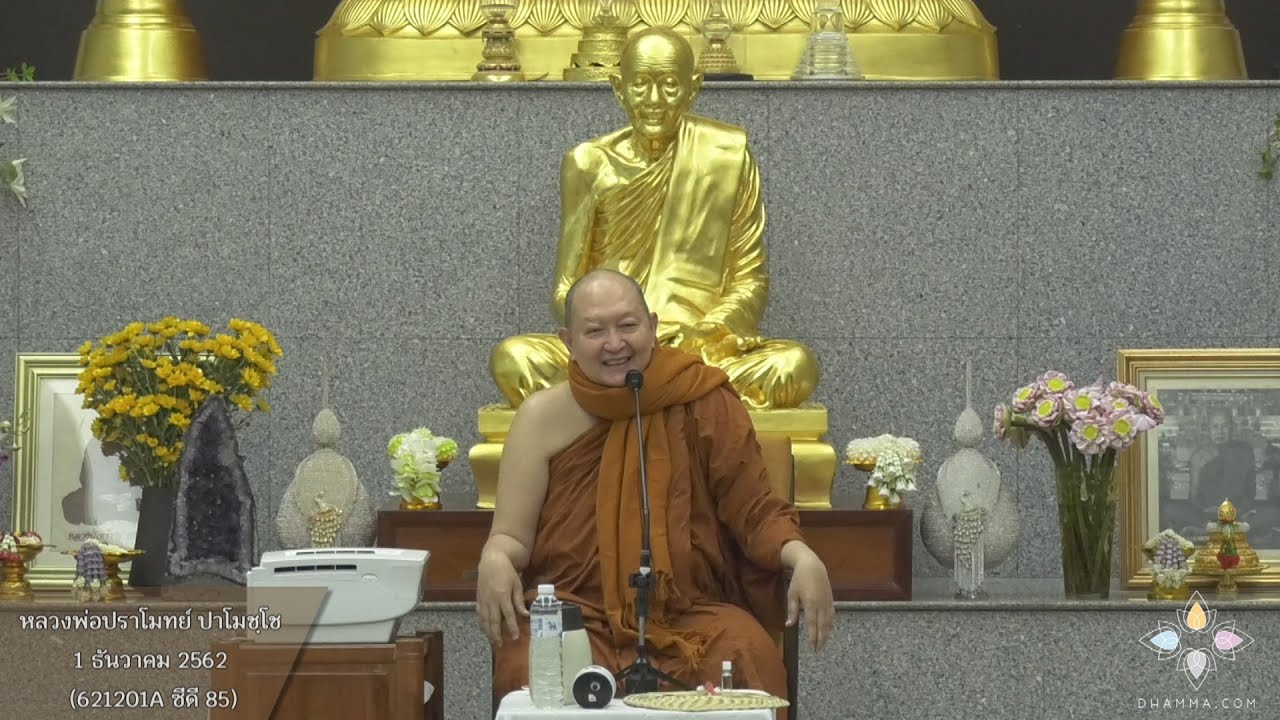 รูปภาพ ดาวโหลด Google Youtube SEO