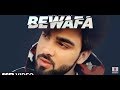 Bewafa Inder Chahal Song Status Ringtone Bewafa Inder Chahal WhatsApp Status