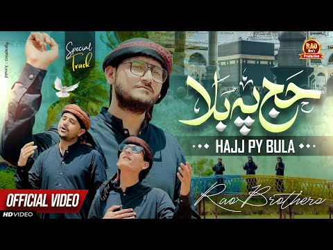 Hajj Kalam 2024 | Rao Brothers | Hajj Pe Bula | Hajj Naat