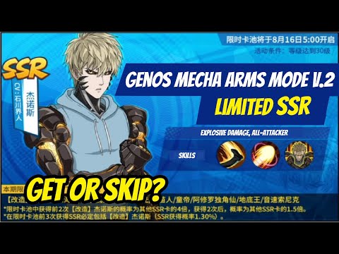 LSSR Review: Genos! Get or Skip?