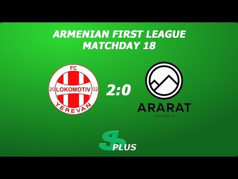 AFL, Matchday 18 FC Lokomotiv Yerevan - FC Ararat-Armenia-2 2-0