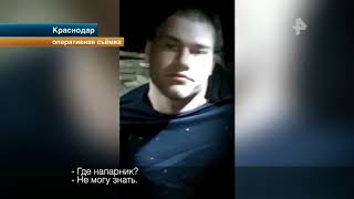 Бывший начальник Кущевского РОВД найден мертвым в Краснодаре