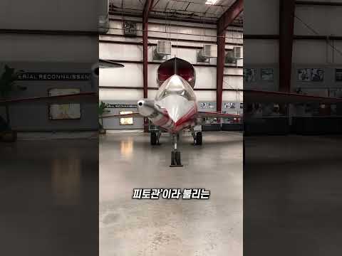 비행기 바늘의 정체